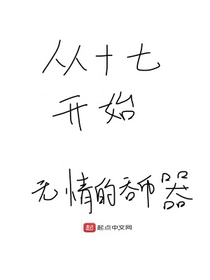 从十堰到襄阳的汽车时刻表